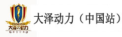 大泽动力发电机官网-特种车载柴油发电机-静音柴油发电机厂家-大泽动力发电机官网